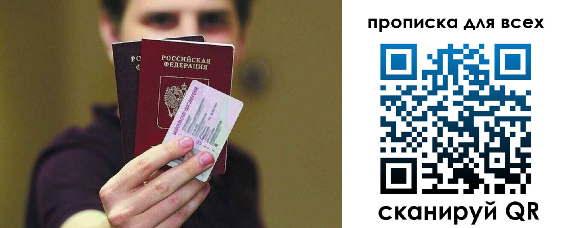 регистрация для школы в Люберцах