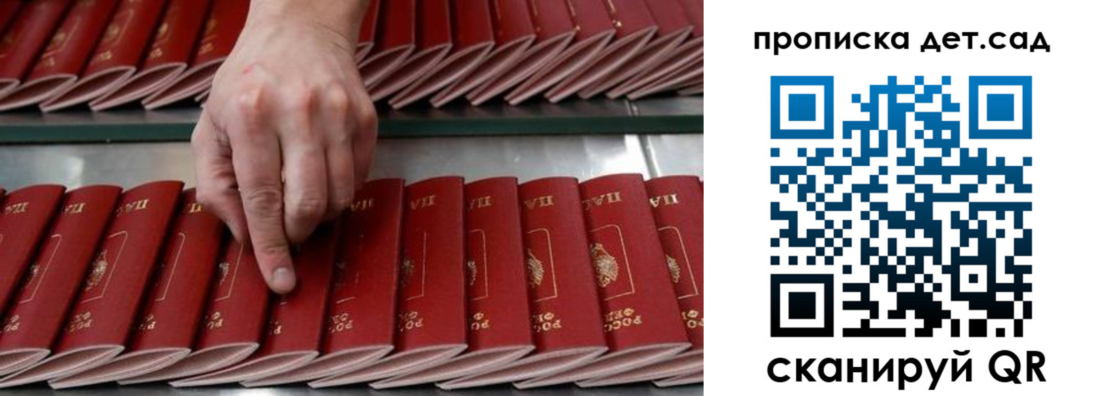 прописка иностранных граждан в Люберцах