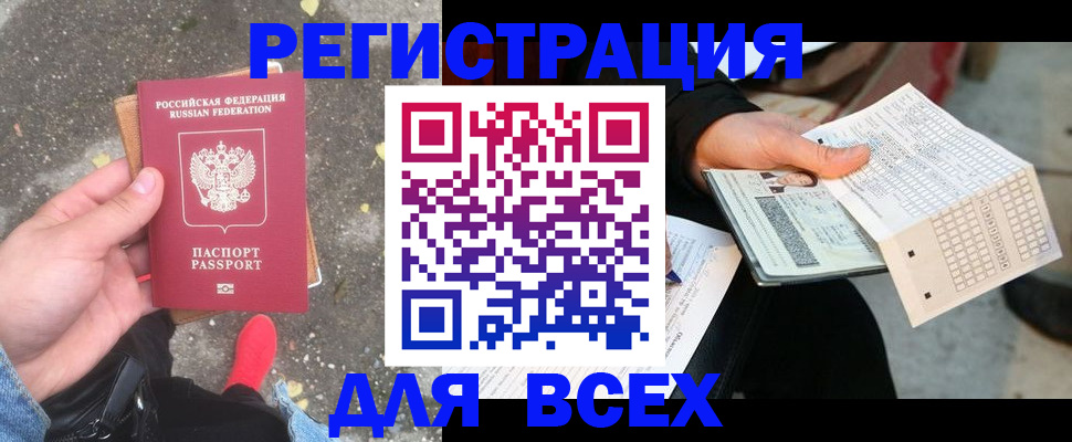 пропишу в квартире в Люберцах