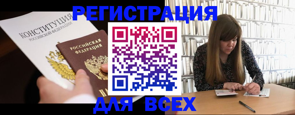 регистрация для дет. сада в Люберцах